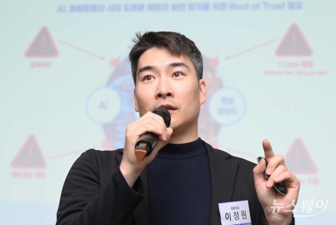 '아이씨티케이' IPO 발표하는 이정원 대표