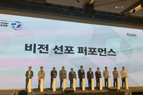 한국게임산업협회, &quot;어려움 이겨낸 게임산업···진흥책 마련해야&quot;