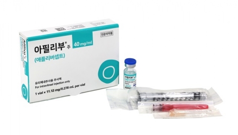 삼일제약-삼바에피스, 아일리아 시밀러 '아필리부' 5월 출시