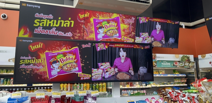태국 세븐일레븐 마라불닭볶음면 디지털 광고. 사진=삼양식품 제공