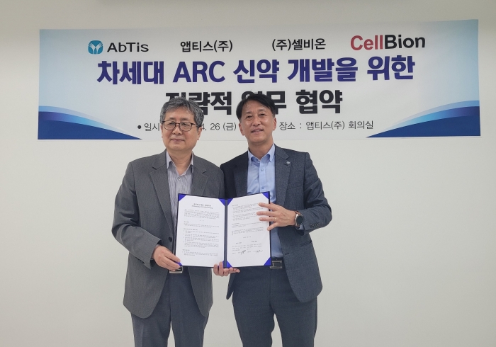 지난 26일 앱티스 본사에서 진행한 '차세대 ARC 신약 개발을 위한 전략적 업무 협약 체결식'에서 한태동 앱티스 대표이사(오른쪽)와 김권 셀비온 대표이사가 기념 사진을 촬영하고 있다. 사진=동아제약 제공