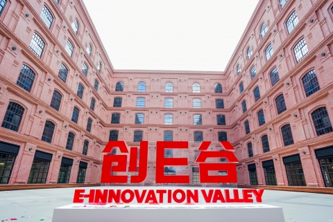 이랜드 한·중 비즈니스 센터, 한국액셀러레이터협회와 업무 협약