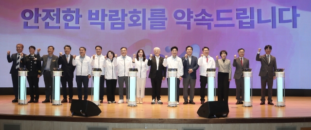 전남교육청, '글로컬 미래교육박람회' D-30 맞아 성공 개최 다짐
