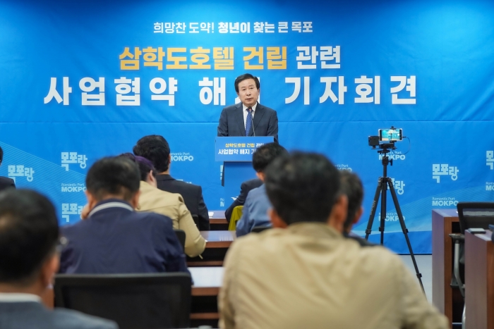 박홍률 목포시장이 29일 삼학도 호텔 관련 민간사업자와의 협약해지 관련 기자회견을 하고 있다.