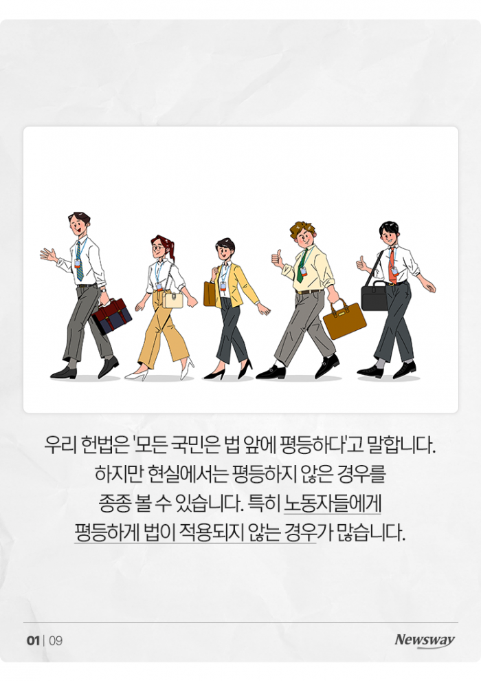 법정 공휴일인데 연차 쓰고 쉬랍니다 기사의 사진