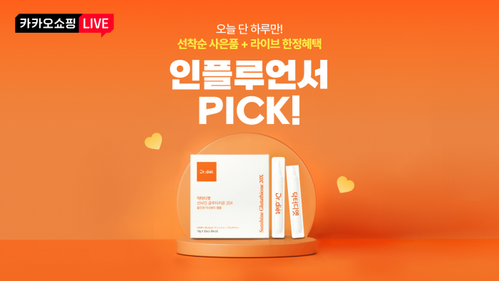 카카오의 라이브커머스 플랫폼 카카오쇼핑라이브가 지난 26일 진행한 인플루언서 기획전에서 누적 시청자 수 140만명을 돌파했다. 사진=카카오 제공