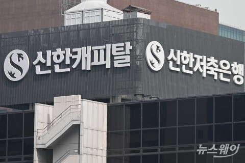 신한캐피탈, 2분기 순이익 441억원···전년比 55%↓