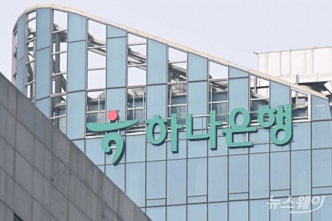 하나은행, 중동 사태 대응 위해 11.3조 긴급 금융지원 나서