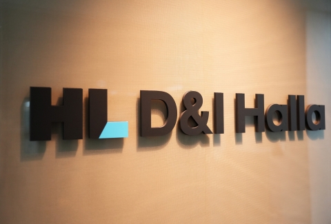 '​HL D&amp;I한라, 내실경영으로 불황 돌파···사업 다각화 주효