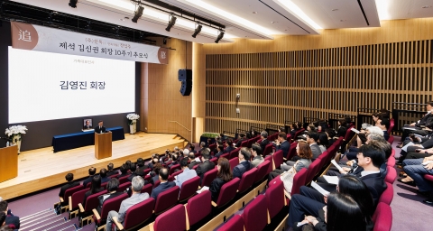 한독, 창업주 김신권 회장 서거 10주기 추모식 가져