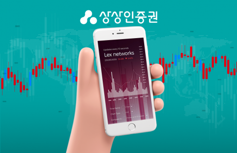 상상인증권, 고객 눈높이 맞춘 MTS 개발···토스·카카오페이 넘본다