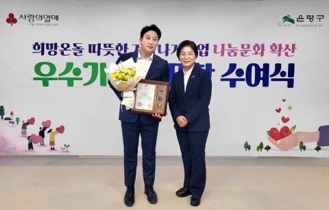 브랜드엑스, '나눔문화 활성화 우수기부자' 선정