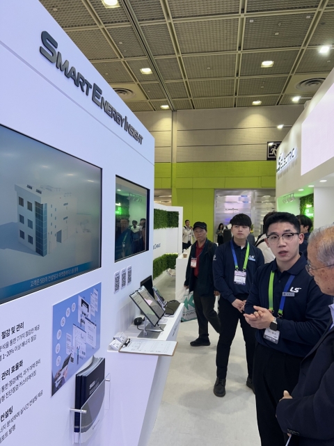 LS일렉트릭, '2024 국제 전기전력 전시회' 참가