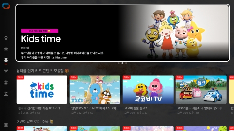 삼성전자, 삼성 TV 플러스에 '키즈탭' 론칭···'코코멜론' 등 방영