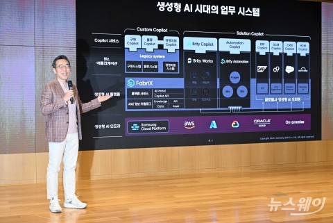 '생성형 Gen AI 서비스 플랫폼' 공식 발표 하는 황성우 삼성SDS 대표