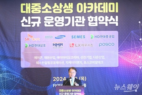 인사말 밝히는 이정식 고용노동부 장관