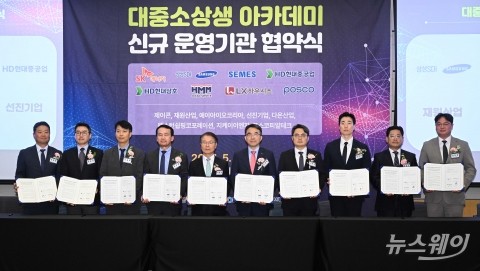 협력사와 협약서 들고 기념촬영하는 이정식 노동부 장관