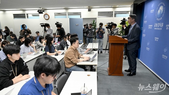 함용일 금융감독원 부원장이 3일 오전 서울 여의도 금융감독원에서 열린 글로벌 IB 불법 공매도 중간 조사결과 및 향후 계획에서 발표를 하고 있다. 사진=강민석 기자 kms@newsway.co.kr