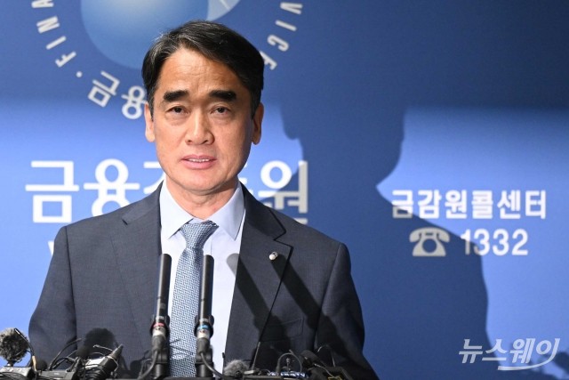 '글로벌 IB 불법 공매도 중간 조사결과' 발표하는 함용일 금융감독원 부원장