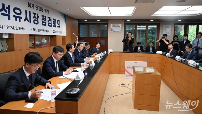 (왼쪽 세 번째)안덕근 산업통상자원부 장관이 3일 오후 서울 종로구 무역보험공사에서 열린 석유시장 점검회의에서 모두발언을 하고 있다. 사진=강민석 기자 kms@newsway.co.kr