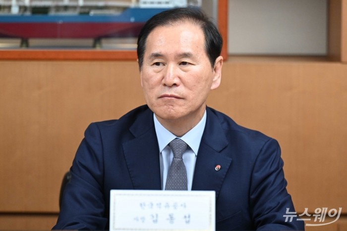 김동섭 한국석유공사 사장이 3일 오후 서울 종로구 무역보험공사에서 열린 석유시장 점검회의에 참석해 자리하고 있다. 사진=강민석 기자 kms@newsway.co.kr