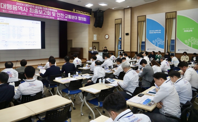 전남교육청, 글로컬 미래교육박람회 안전 운영 '총력'