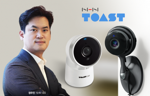 NHN 'IoT사업본부' 떼낸다···'NHN토스트캠' 출범