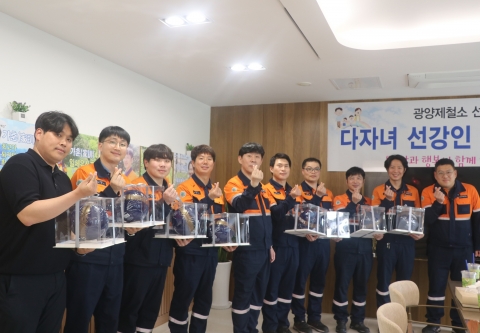 포스코, 육아휴직 사용 남성직원 급증···2019년 比 4배↑