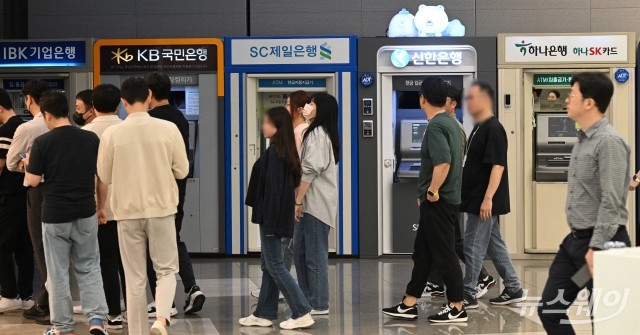 은행 ATM 5년새 9000대 줄어···'금융소외계층' 접근성 저하 우려