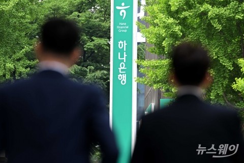 軍心잡기 나선 하나은행···나라사랑카드 3기 사업자 '정조준'