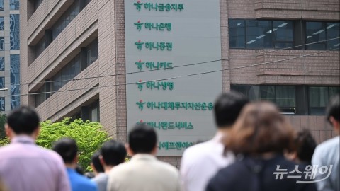 하나금융, 두나무와 테더 부사장 만난다···스테이블코인 협업 논의