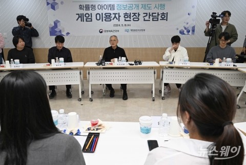 '확률형 아이템 정보공개 제도 현황' 점검 나선 유인촌 문체부 장관