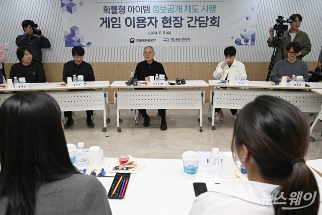'확률형 아이템 정보공개 제도 현황' 점검 나선 유인촌 문체부 장관