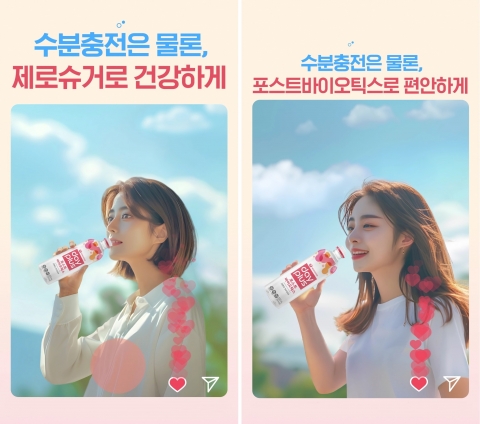 농심, AI 기반 광고 공개···현장에 AI 활용 강화