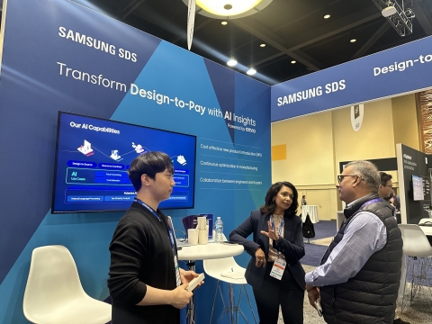 삼성SDS, 구매 공급망 관리 솔루션 공개···&quot;글로벌 솔루션으로 성장시킬 것&quot;