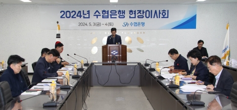 Sh수협은행, ESG위원회 신설···&quot;지속가능성장 기반&quot;