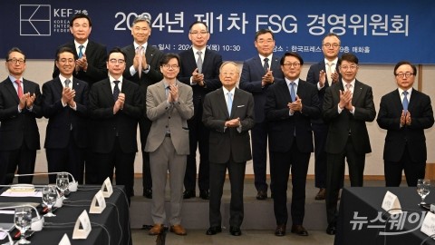 손경식 경총 회장 &quot;글로벌 ESG 통상규제, 민관 공동 대응 필요&quot;