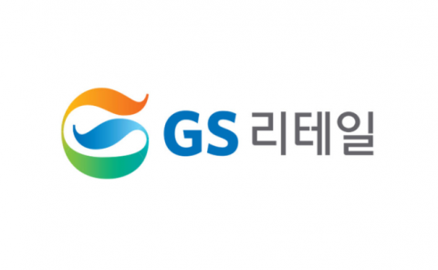 GS리테일 또 개인정보 유출...9만명 고객 피해