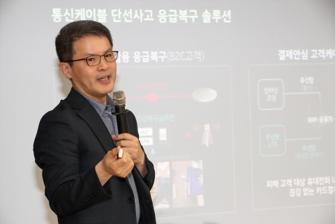 &quot;케이블 절단 사고, 매년 300건&quot;···KT-HD현대 '통신 먹통' 예방에 합심