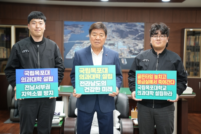 고창회 대불산단경영자협의회장이 목포대 의과대학 유치 SNS릴레이 캠페인에 동참하고 있다.