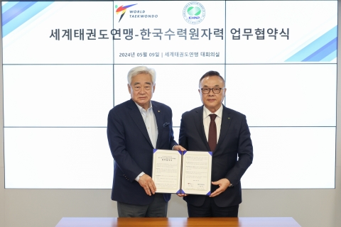 한수원-세계태권도연맹, 원전 수출에 힘 모은다
