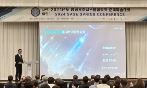 신익현 LIG넥스원 대표 &quot;우주강국 도약 위해 정부-민간 '원팀' 시동걸 때&quot;