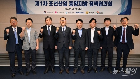 산업통상자원부, 5개 시도와 조선산업 정책협의회 개최···'K-조선 초격차 확보'