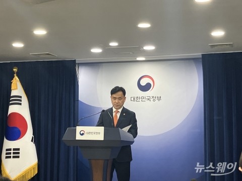 과기정통부 &quot;日 압박으로 인식돼 유감···지분 유지 결정 땐 보안 강화 지원&quot;