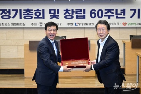 김철주 생명보험협회 회장, '보험문화대상' 부문 수상