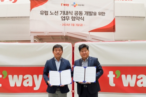 CJ제일제당, 티웨이항공과 K-기내식 공동개발