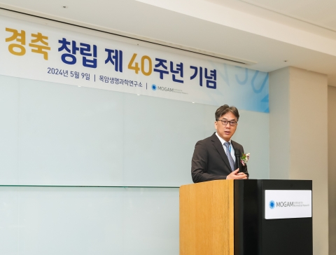 목암연구소 창립 40주년 기념 심포지엄 성료···&quot;AI신약개발 선구자로 거듭&quot;