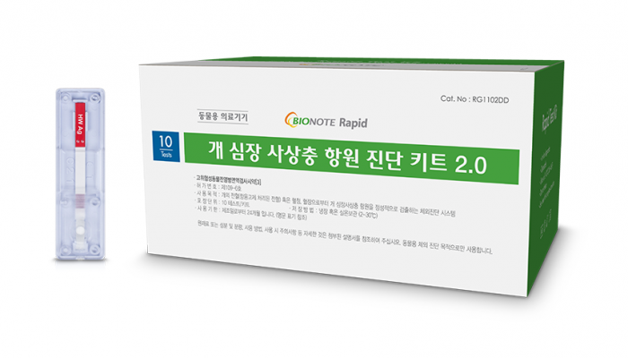 개 심장사상충 항원 진단키트 제품 'Rapid CHW Ag 2.0'. 사진=바이오노트 제공