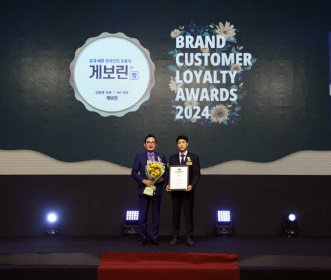 삼진제약 '게보린', 9년 연속 진통제 부문 고객 충성도 1위 선정