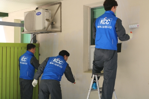KCC, 봄 맞아 울산시 복지기관 정비 사업 동참
